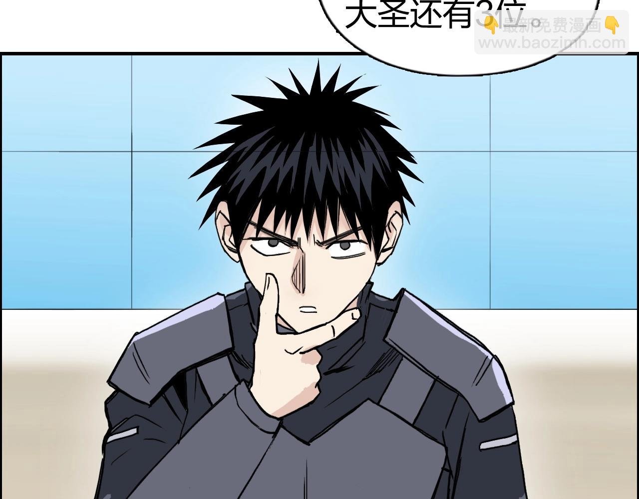 第264话 鹬蚌相争