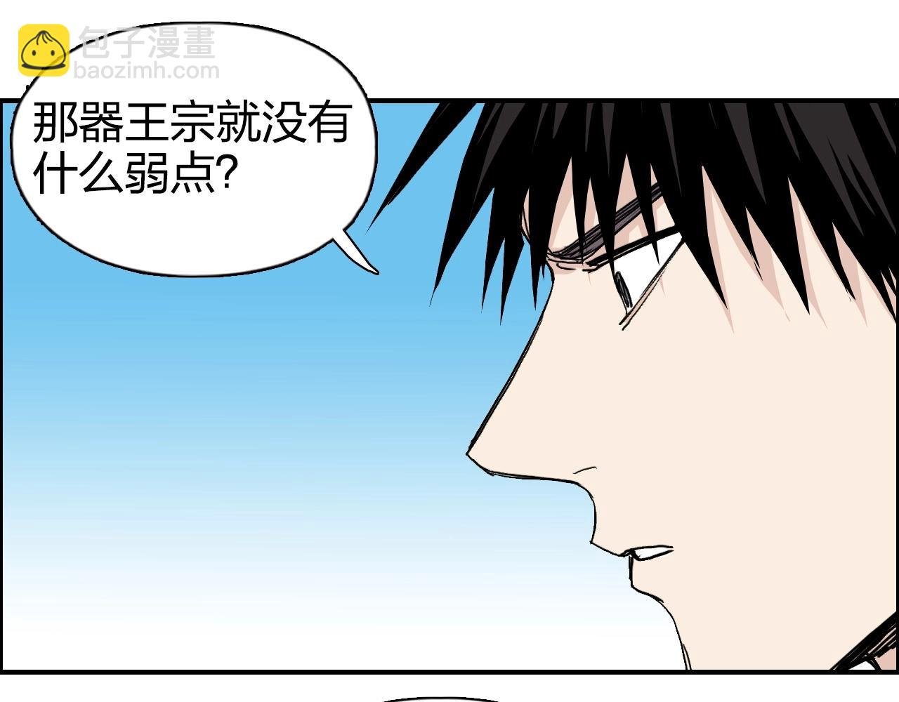 第264话 鹬蚌相争