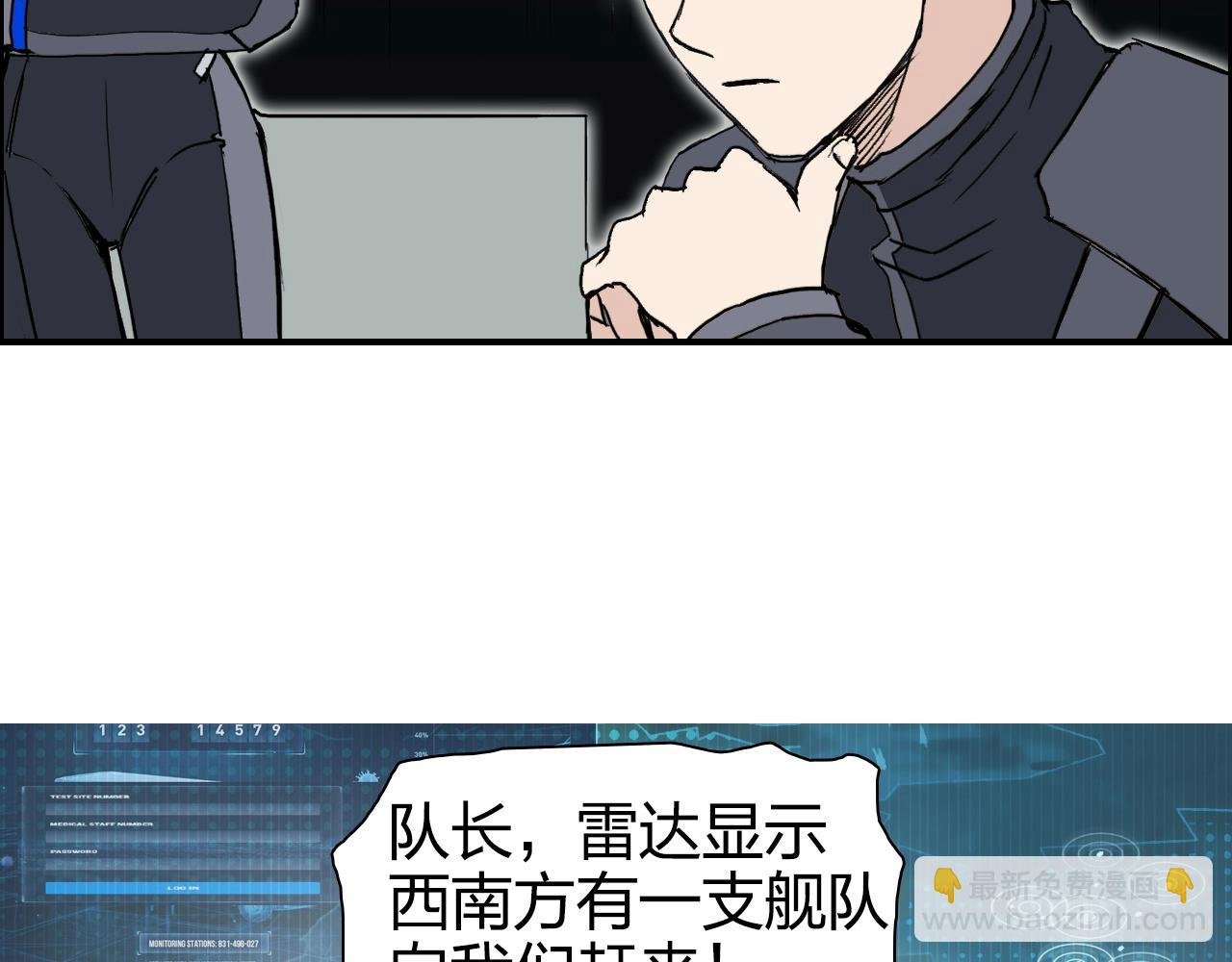 第264话 鹬蚌相争