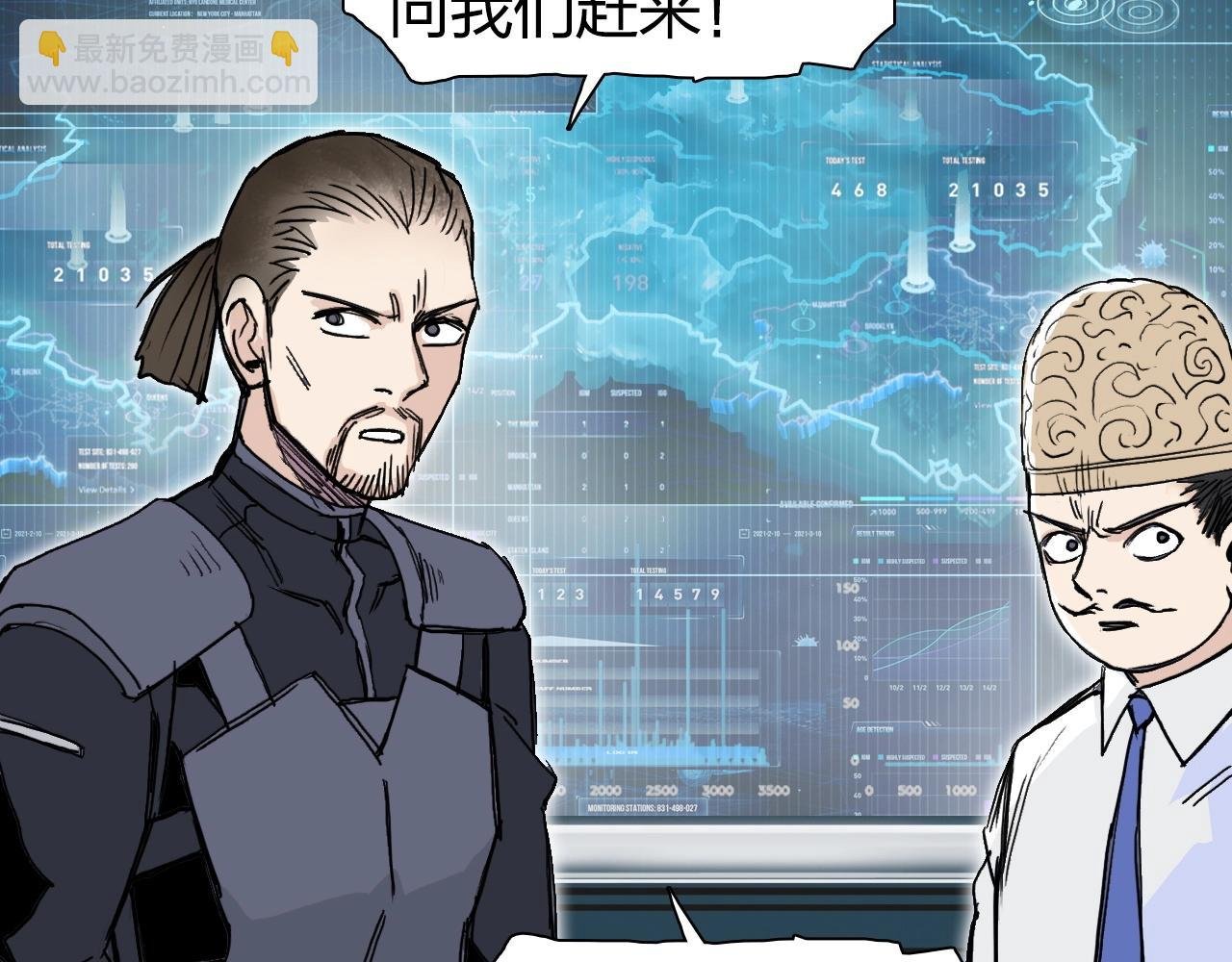 第264话 鹬蚌相争