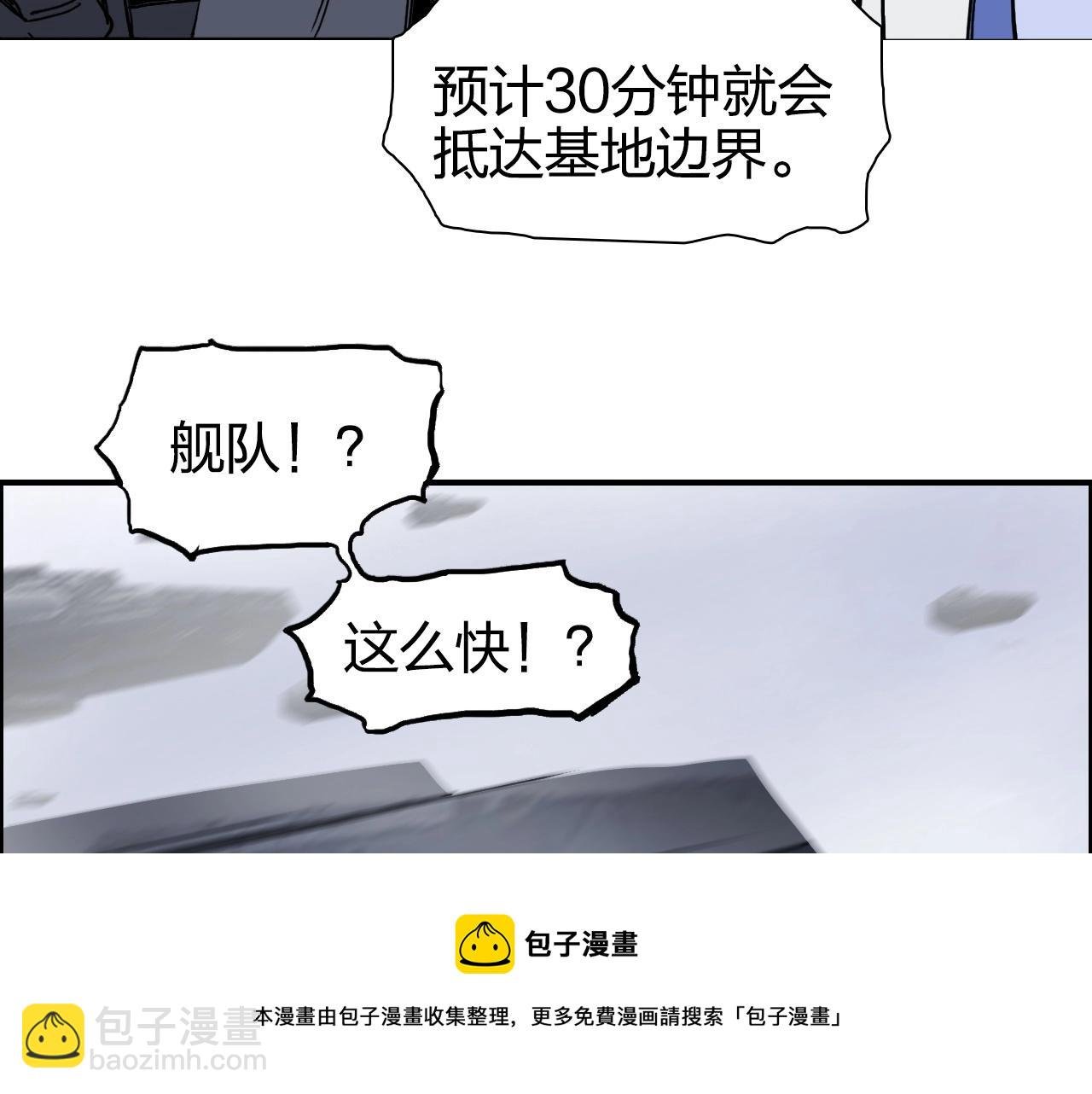 第264话 鹬蚌相争