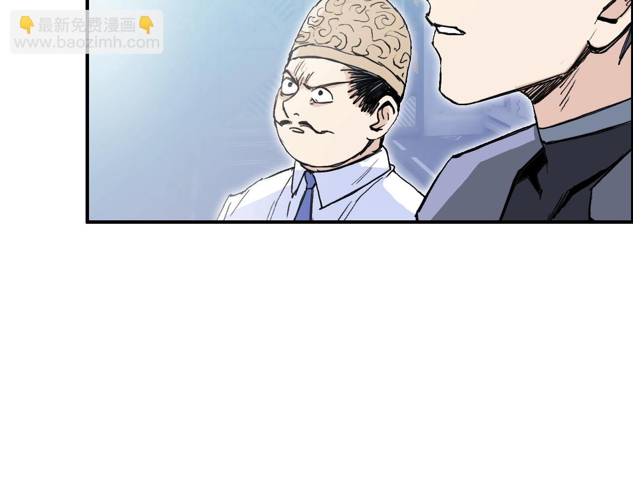 第264话 鹬蚌相争