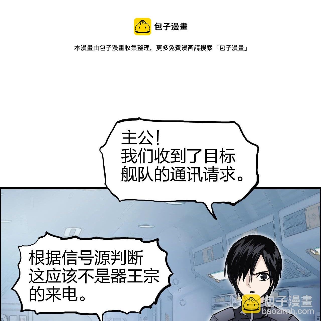 第264话 鹬蚌相争