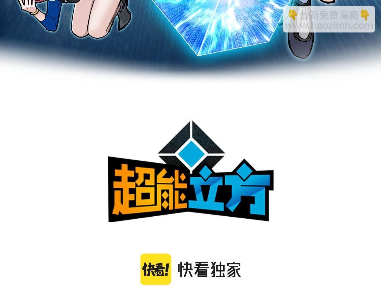 第265话 与虎谋皮
