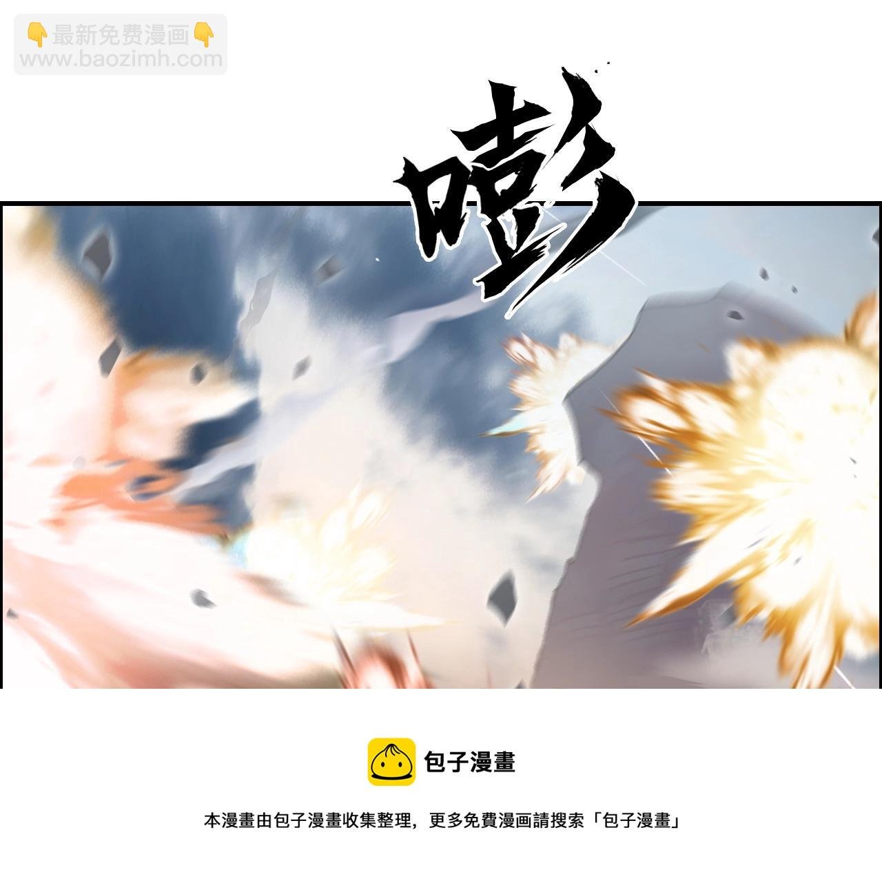 第265话 与虎谋皮