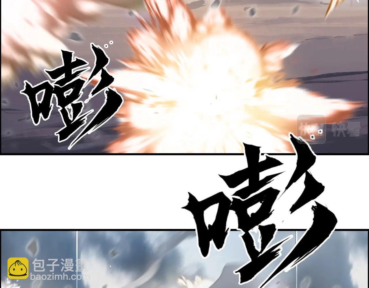 第265话 与虎谋皮