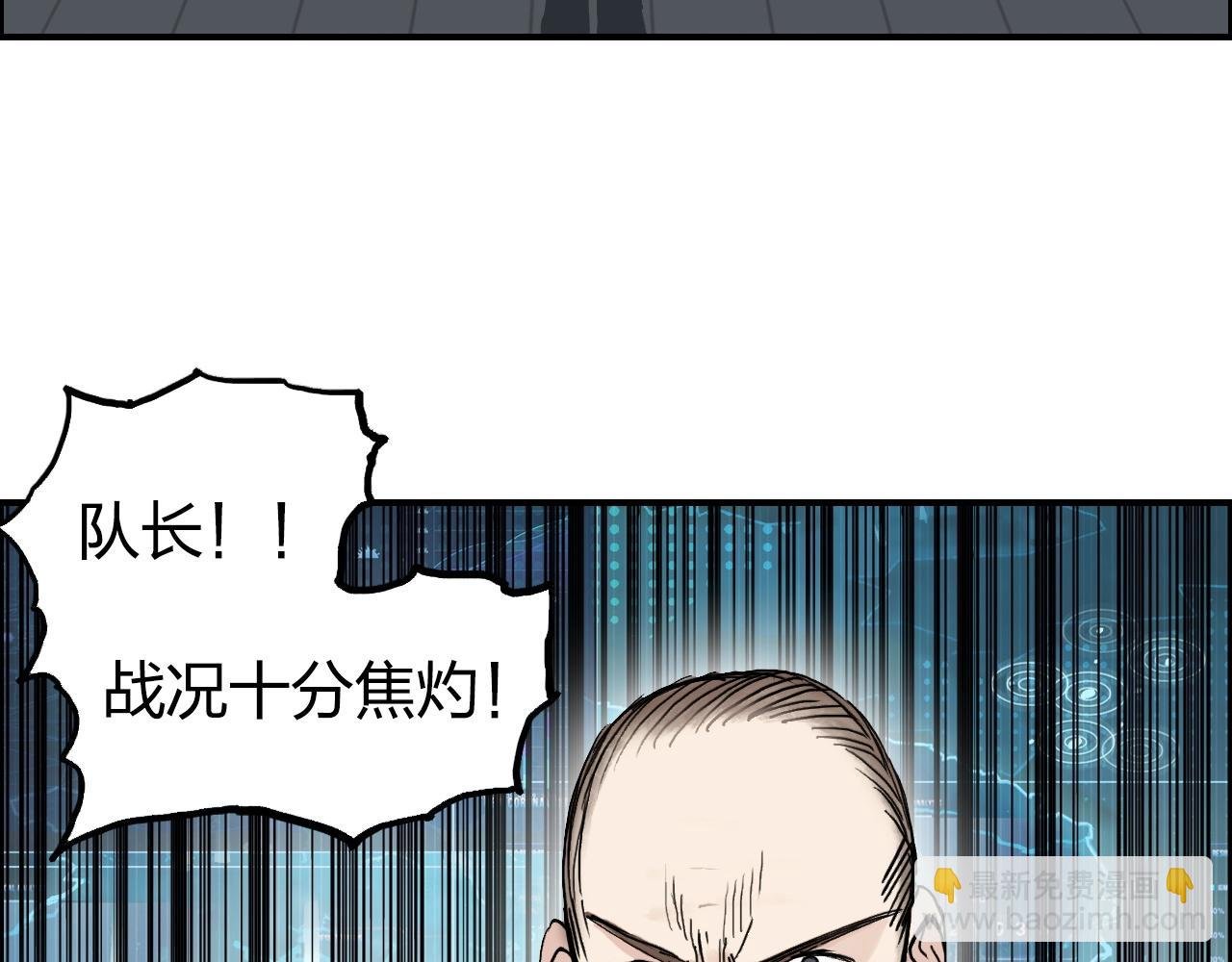 第265话 与虎谋皮