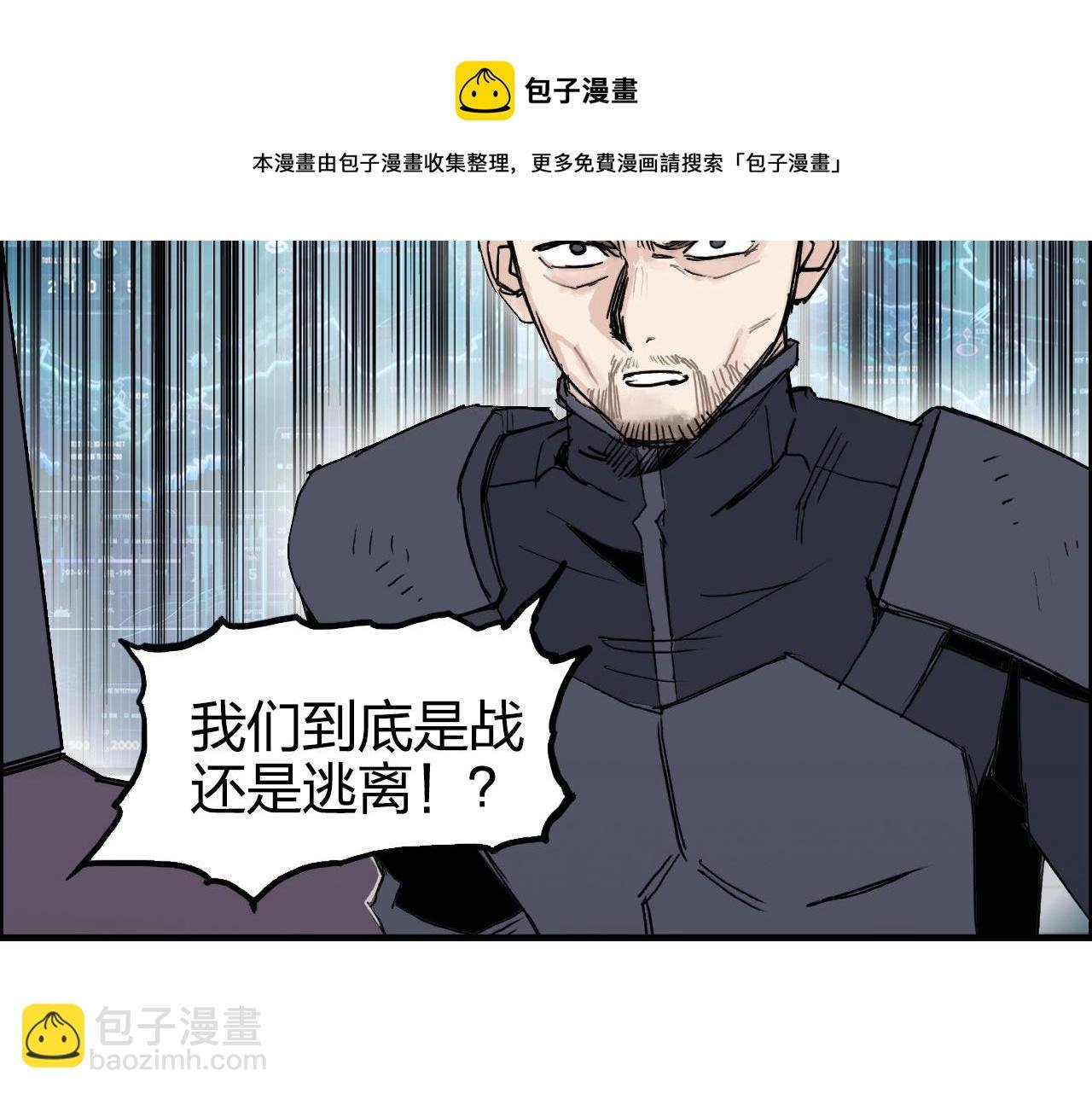 第265话 与虎谋皮