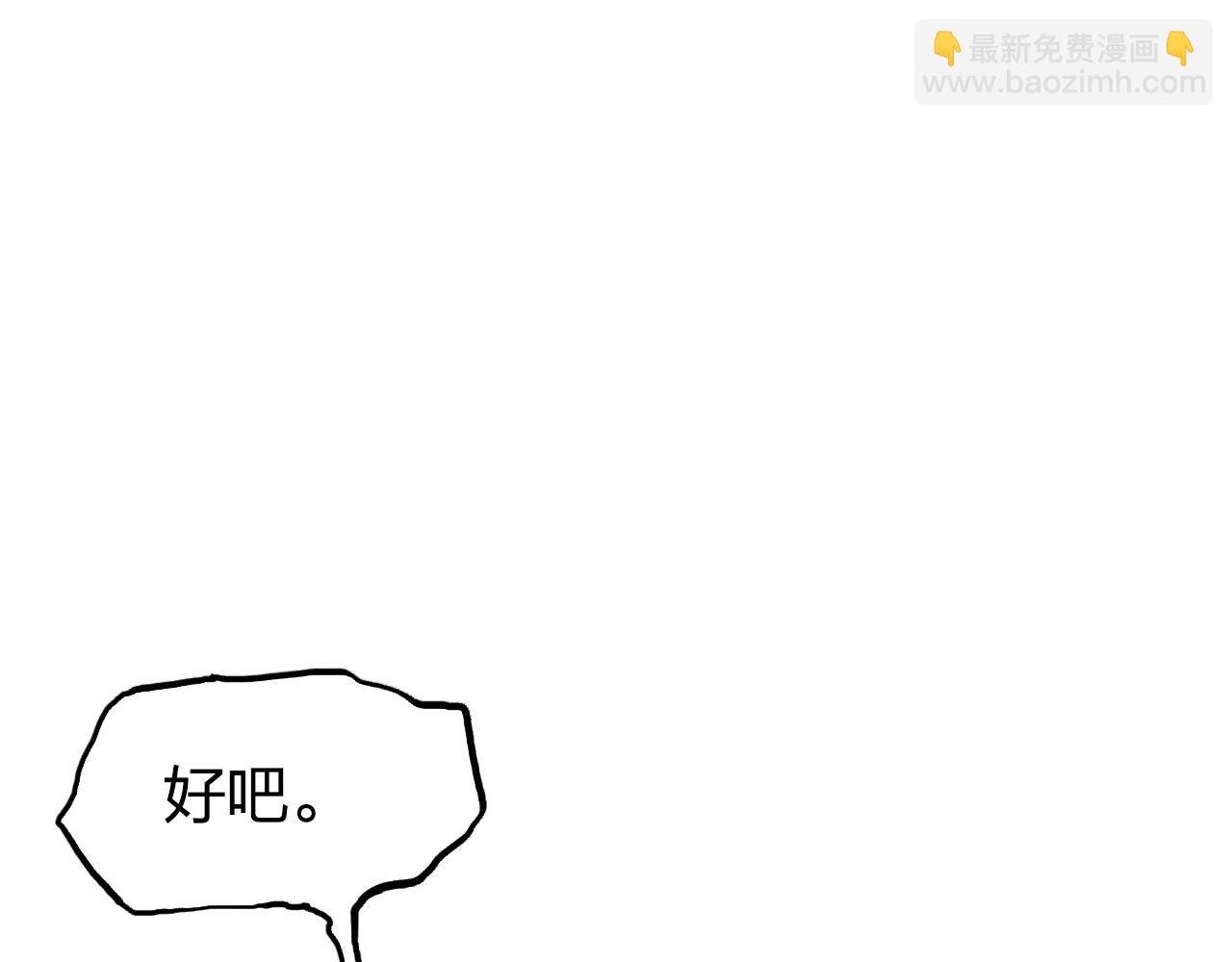 第265话 与虎谋皮