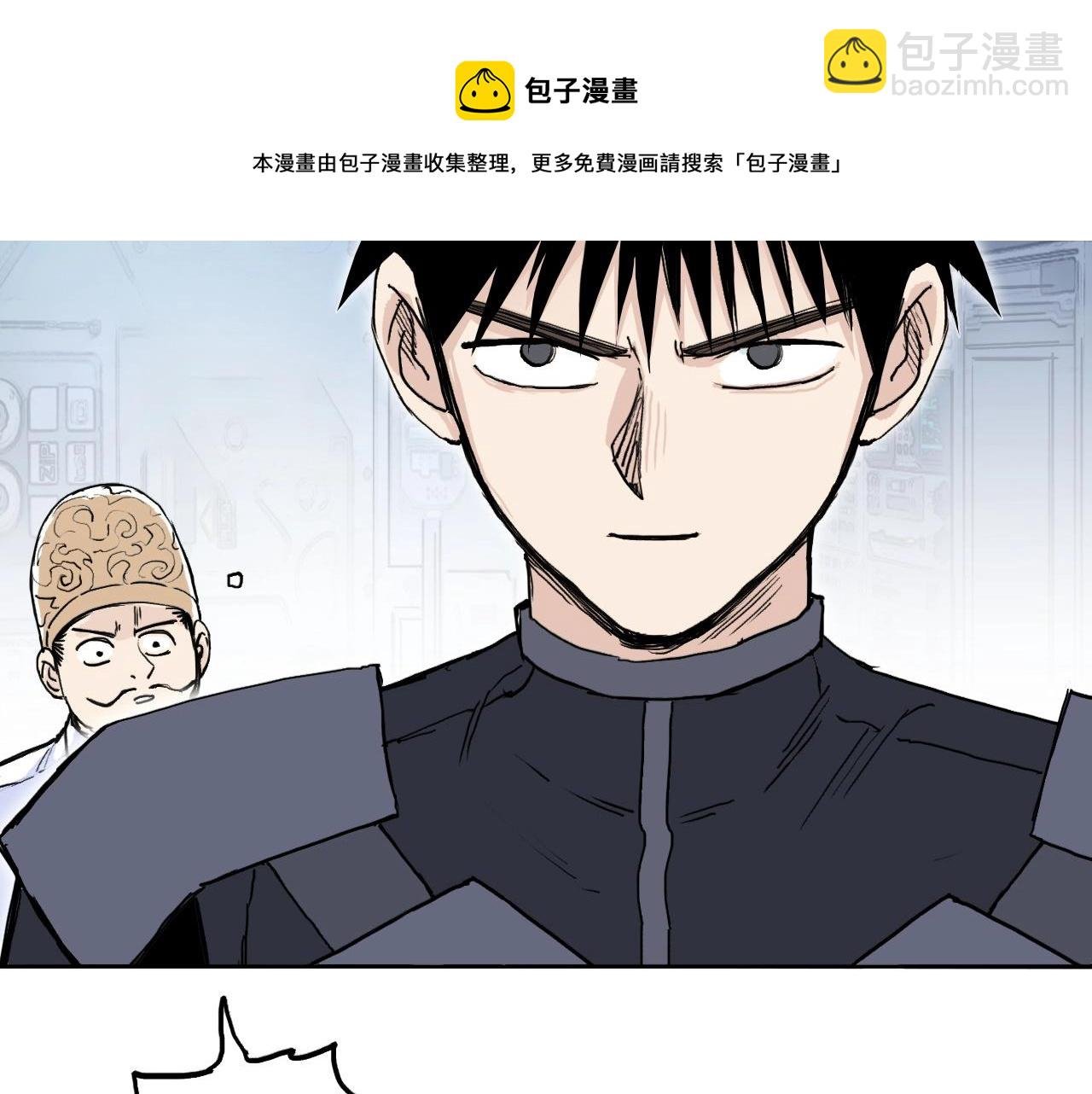 第265话 与虎谋皮