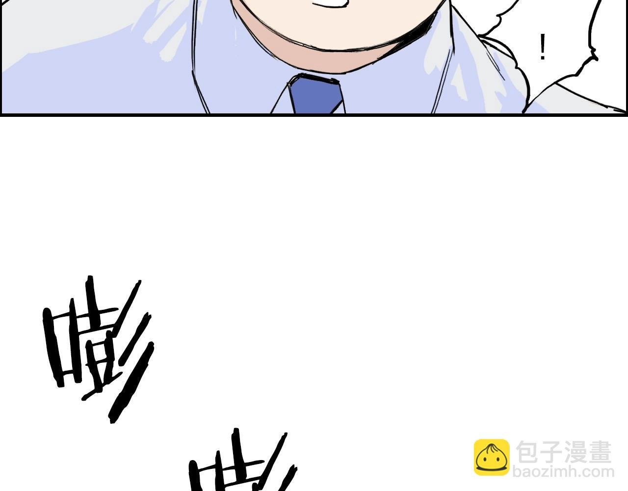第265话 与虎谋皮