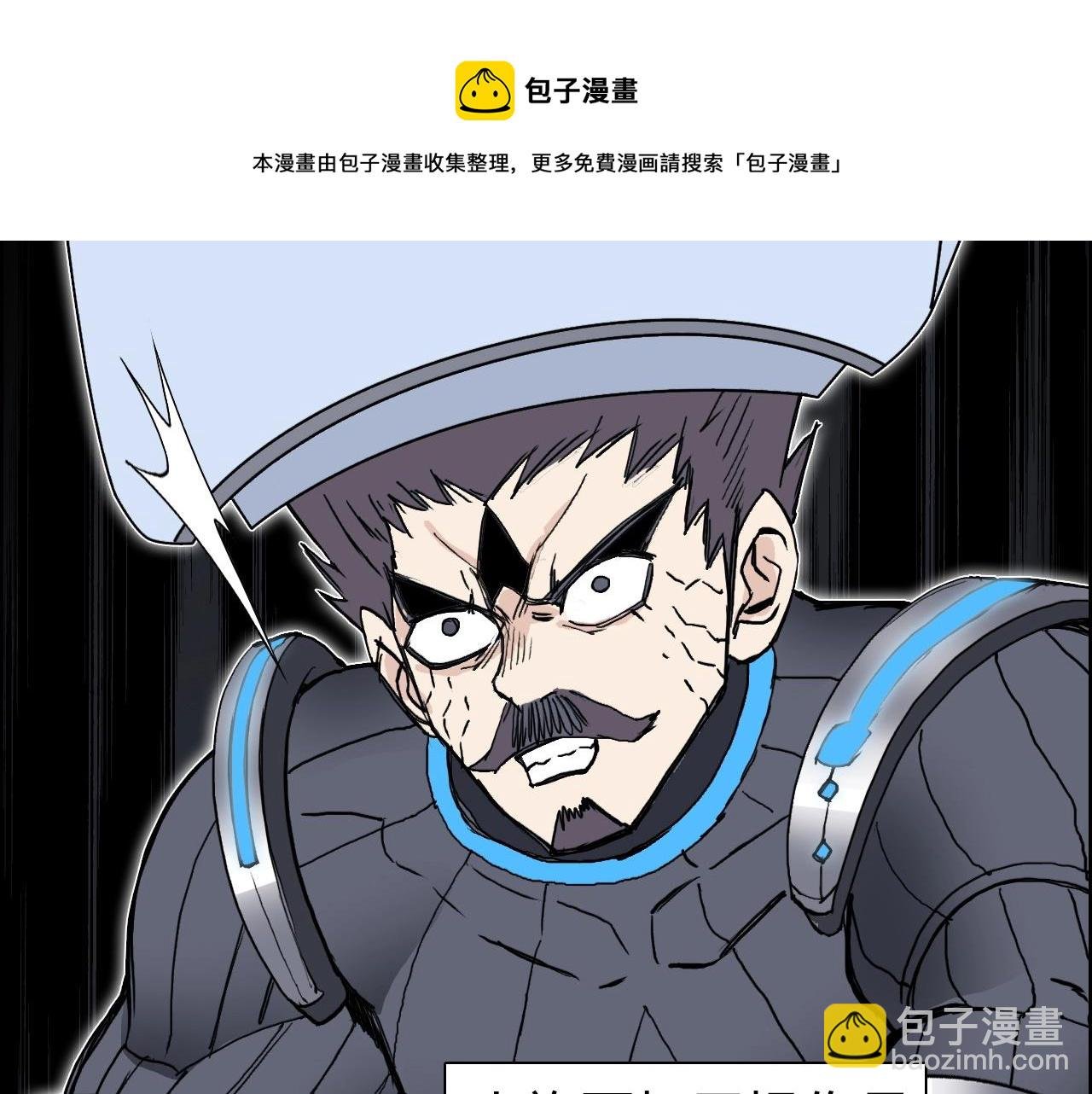 第265话 与虎谋皮