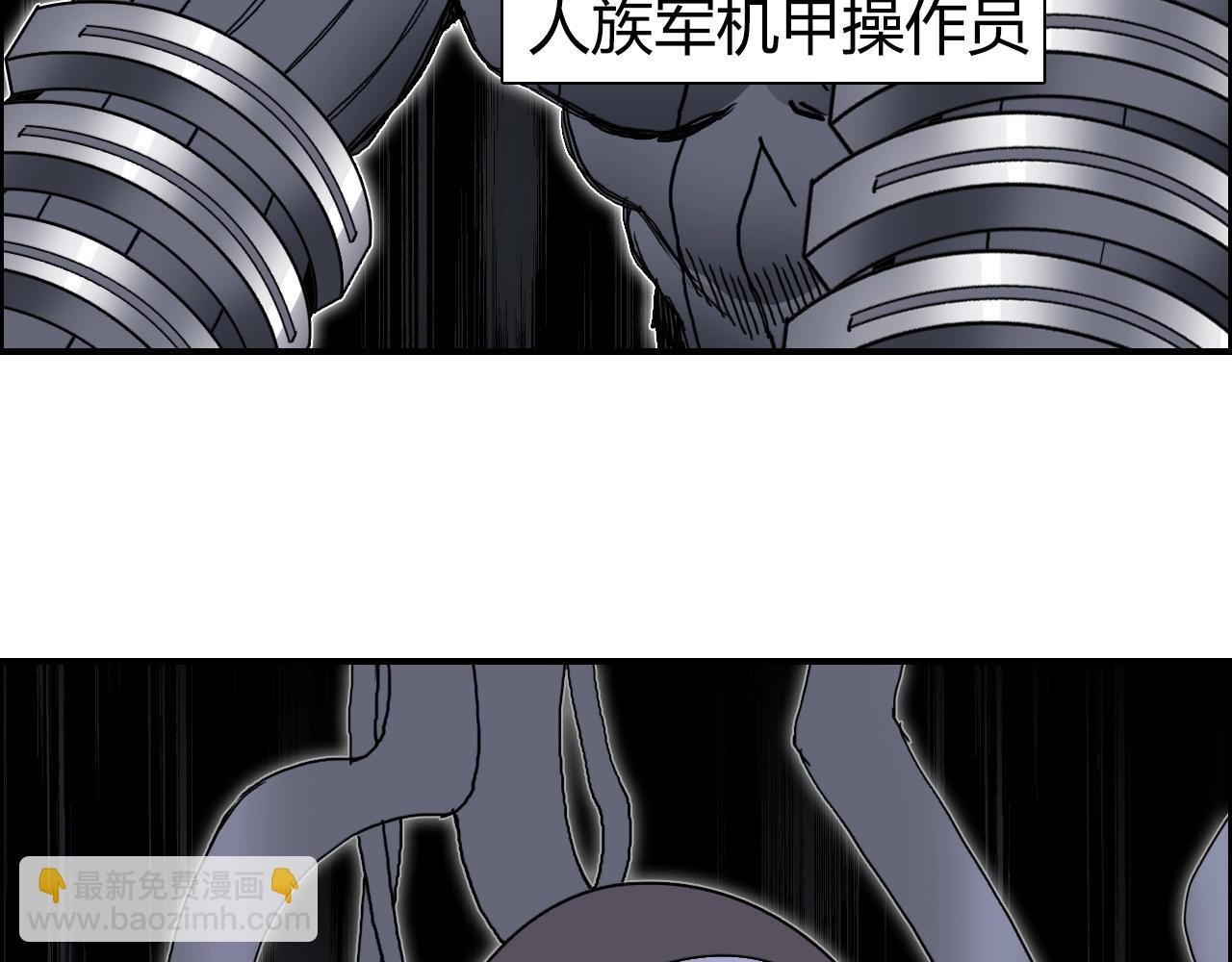 第265话 与虎谋皮