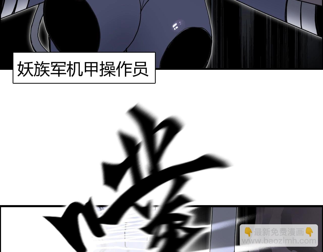 第265话 与虎谋皮