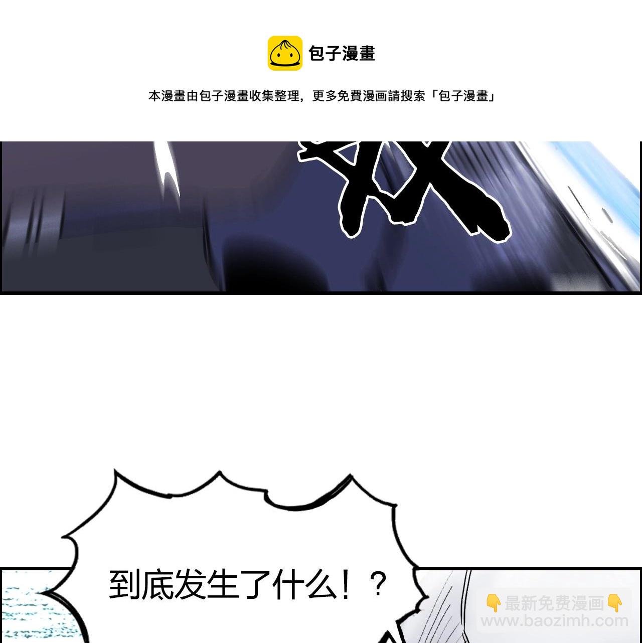 第265话 与虎谋皮