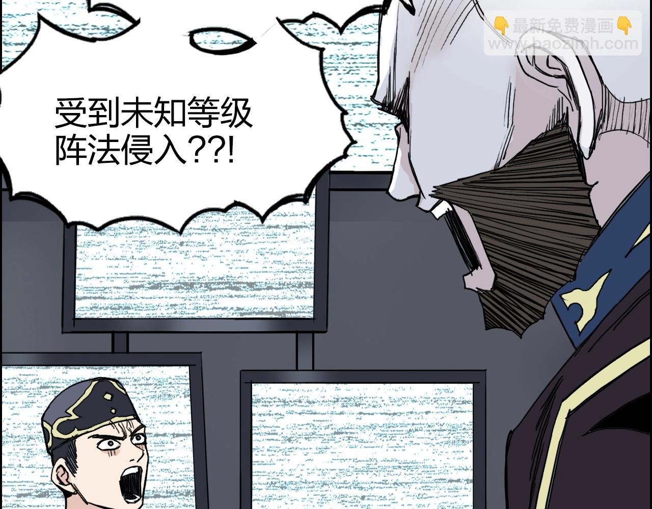 第265话 与虎谋皮