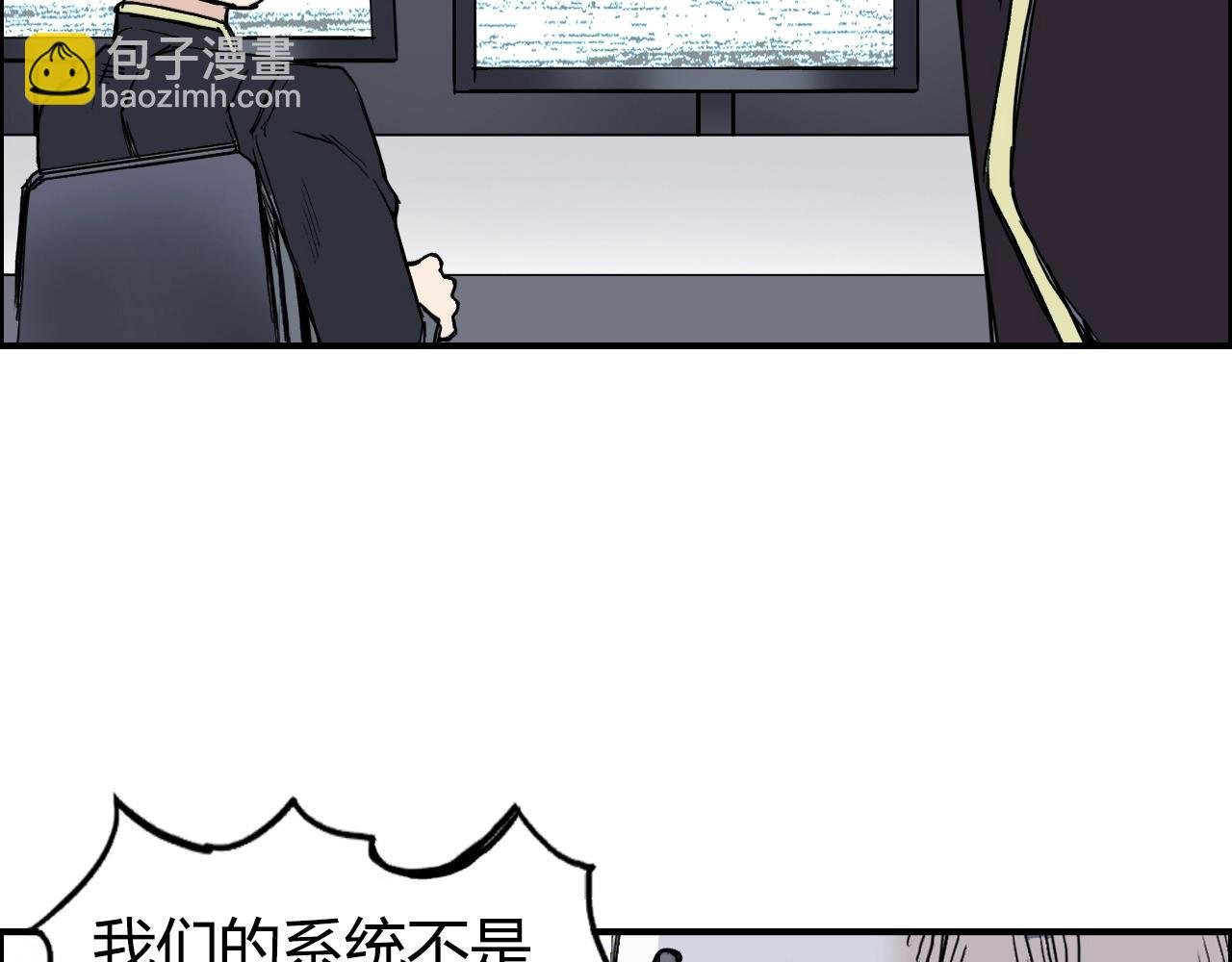 第265话 与虎谋皮