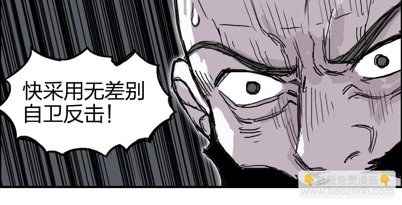 第265话 与虎谋皮