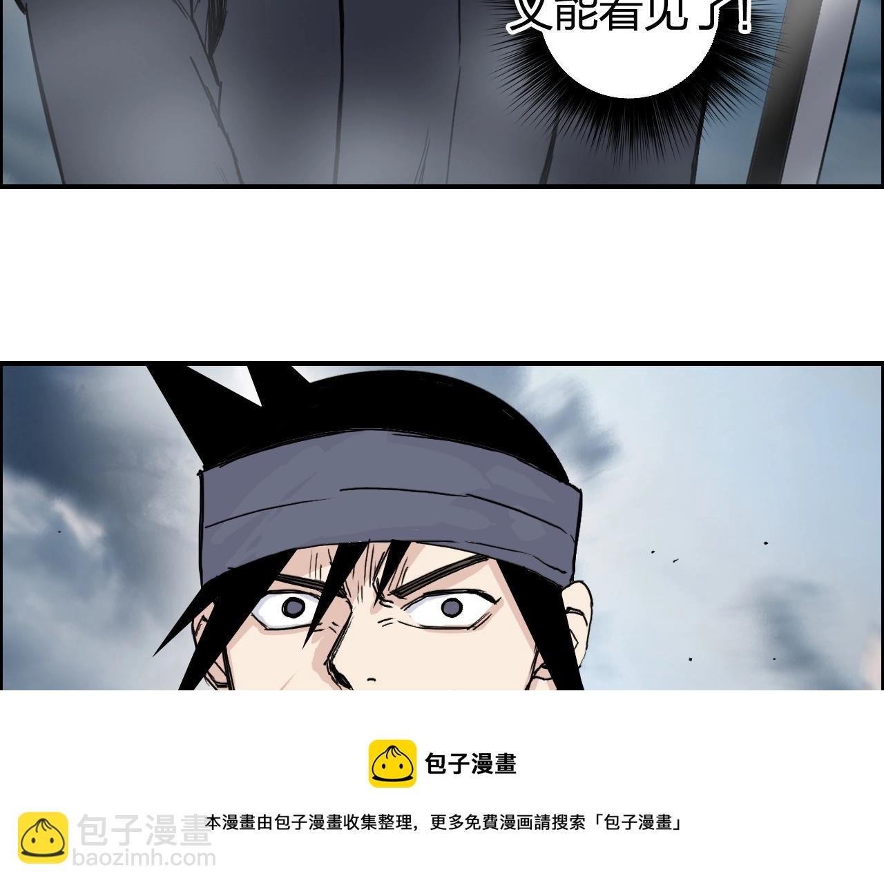 第265话 与虎谋皮