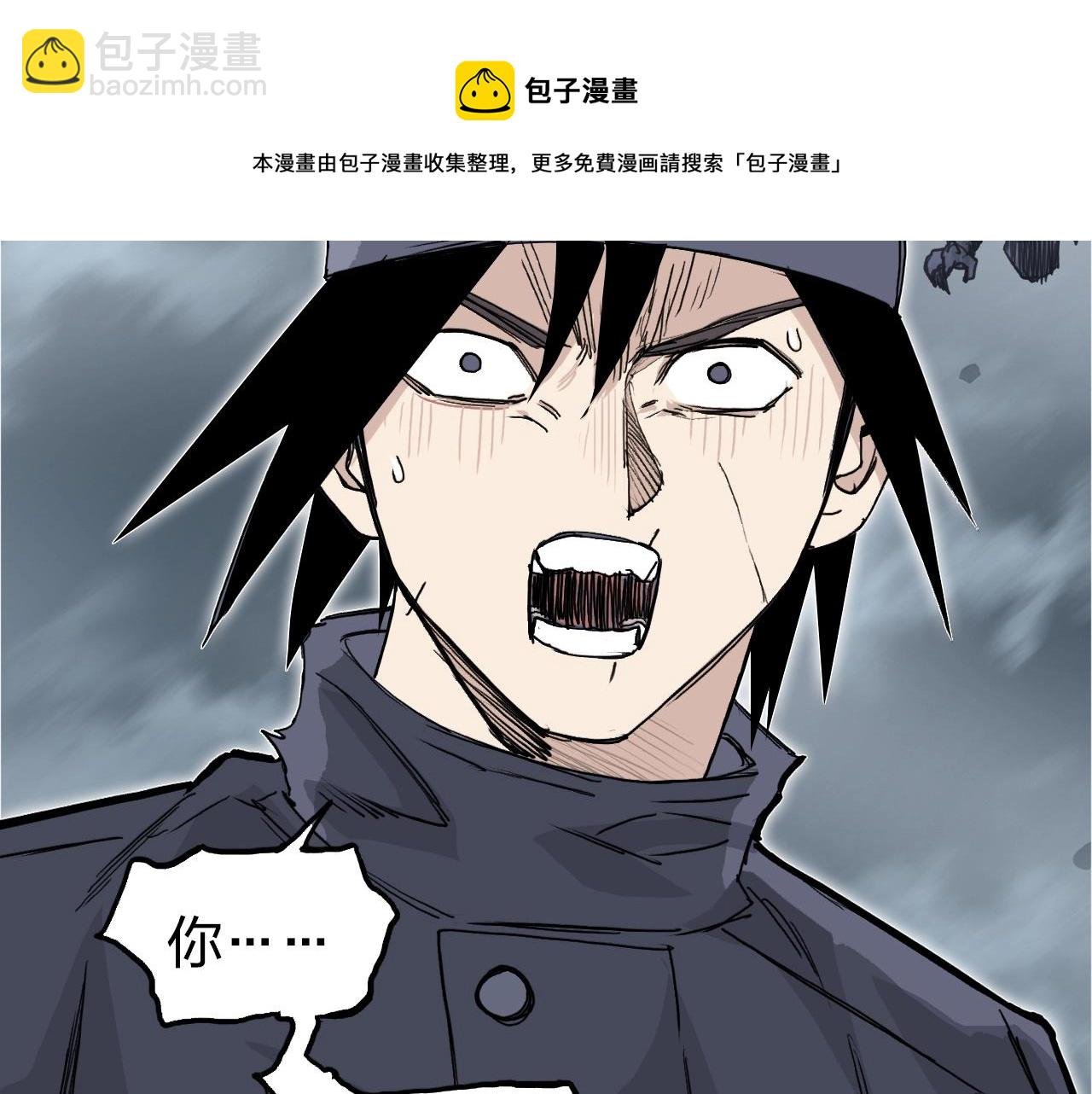 第265话 与虎谋皮