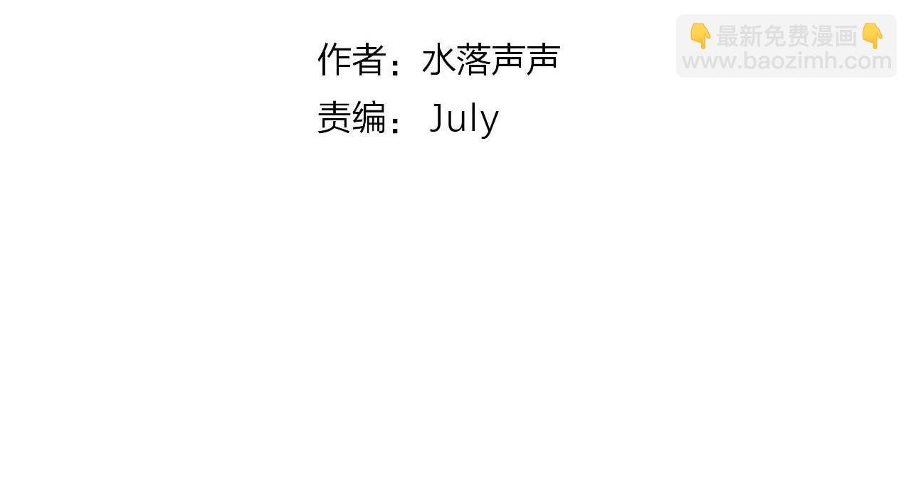 第266话 兵不厌诈