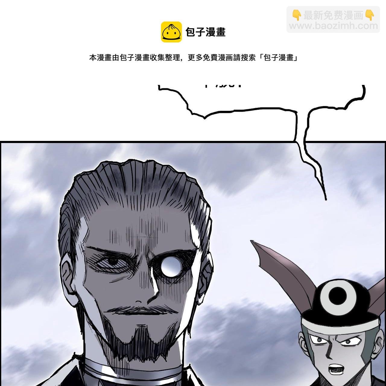 第266话 兵不厌诈