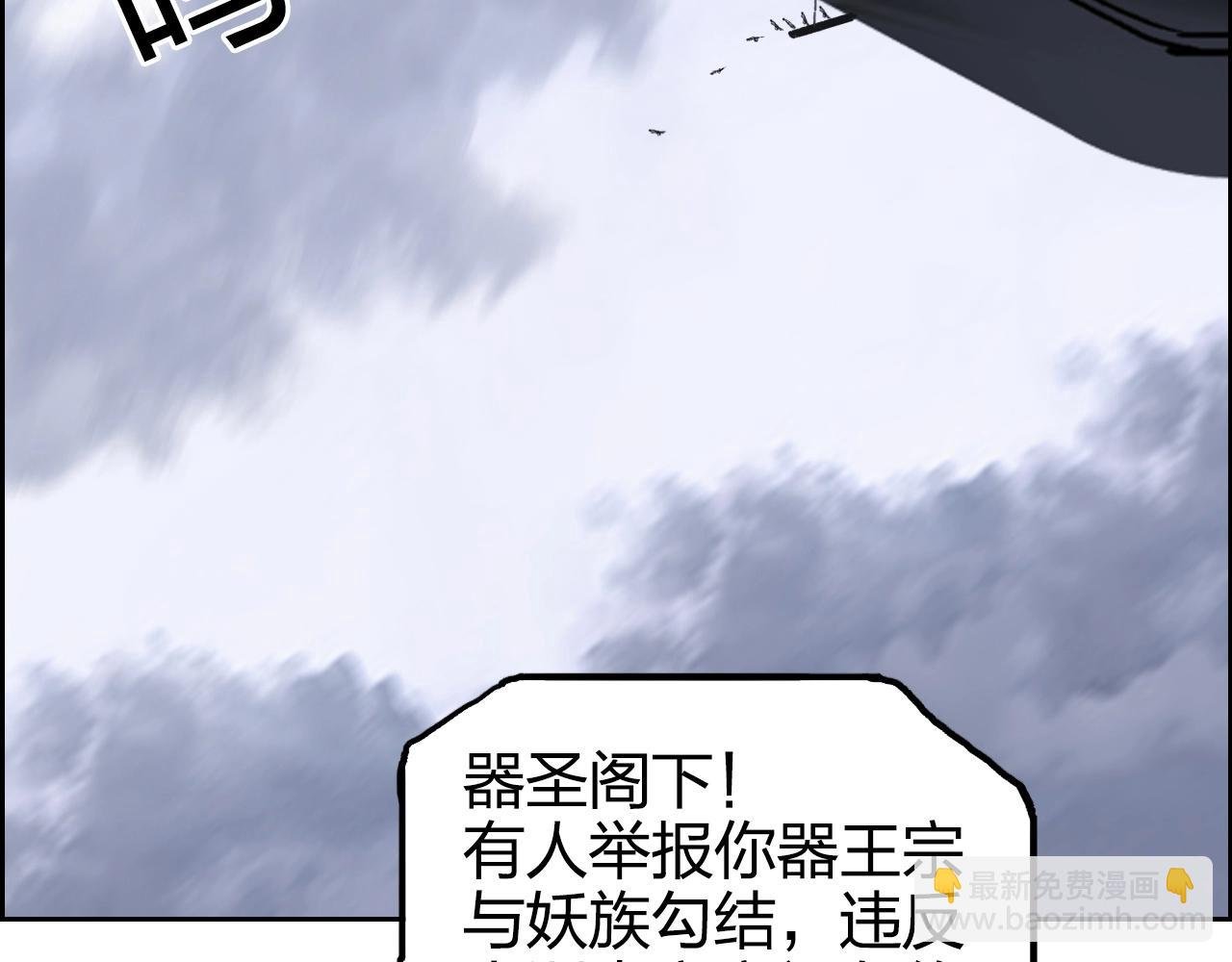 第266话 兵不厌诈