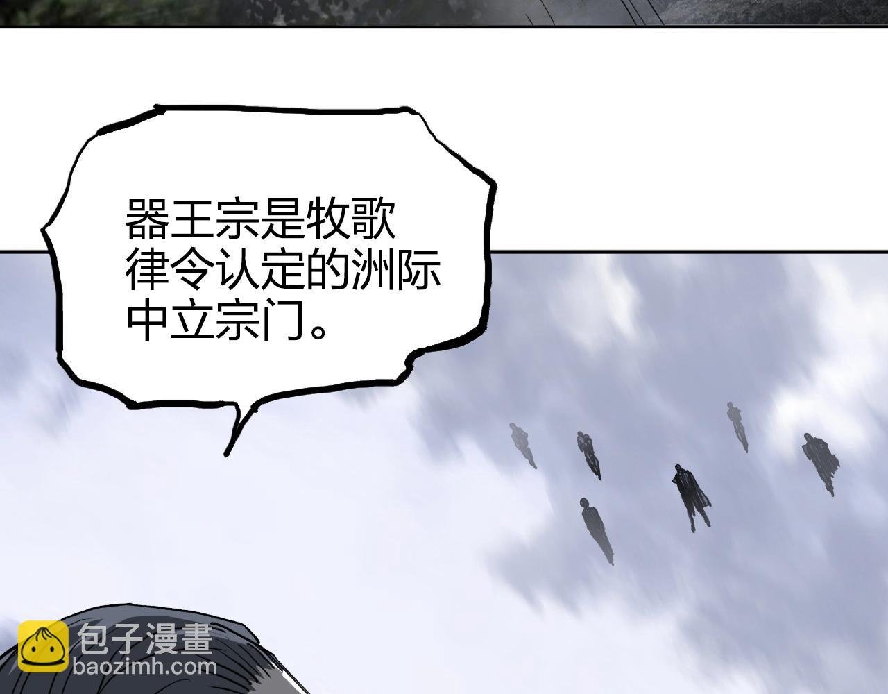 第266话 兵不厌诈