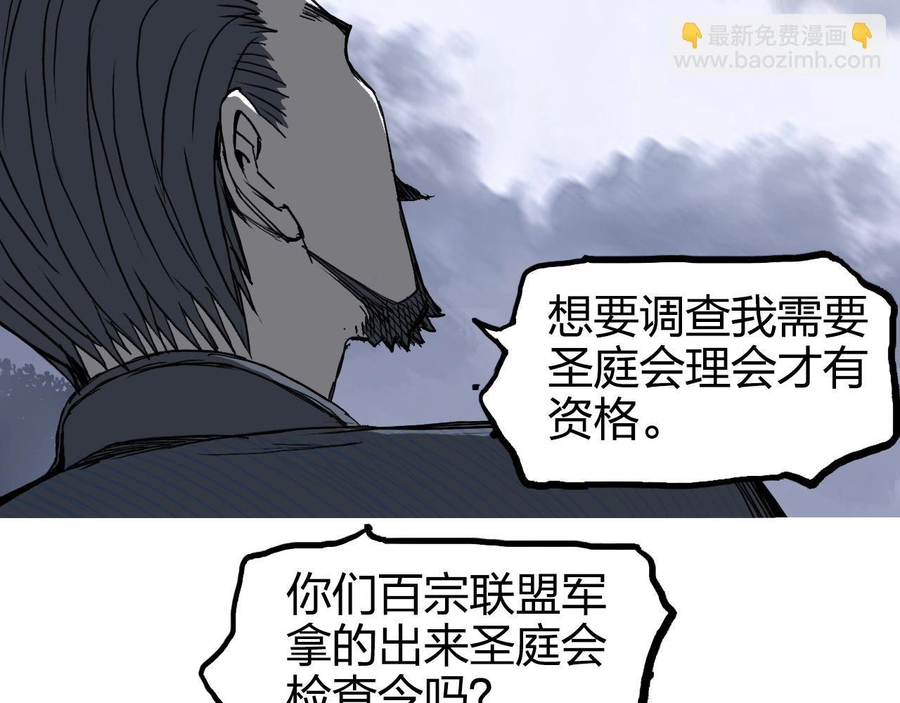 第266话 兵不厌诈