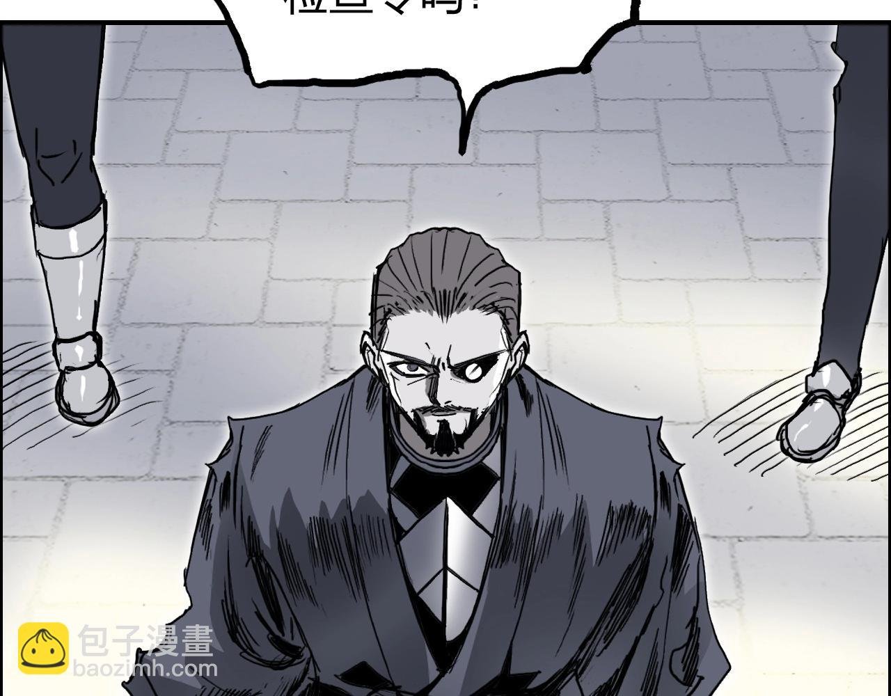 第266话 兵不厌诈