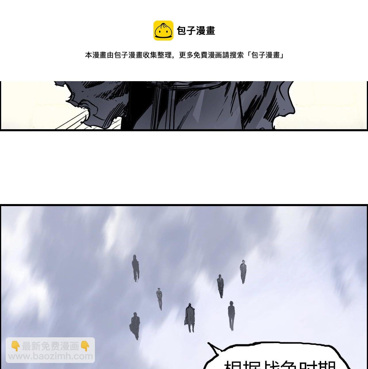 第266话 兵不厌诈