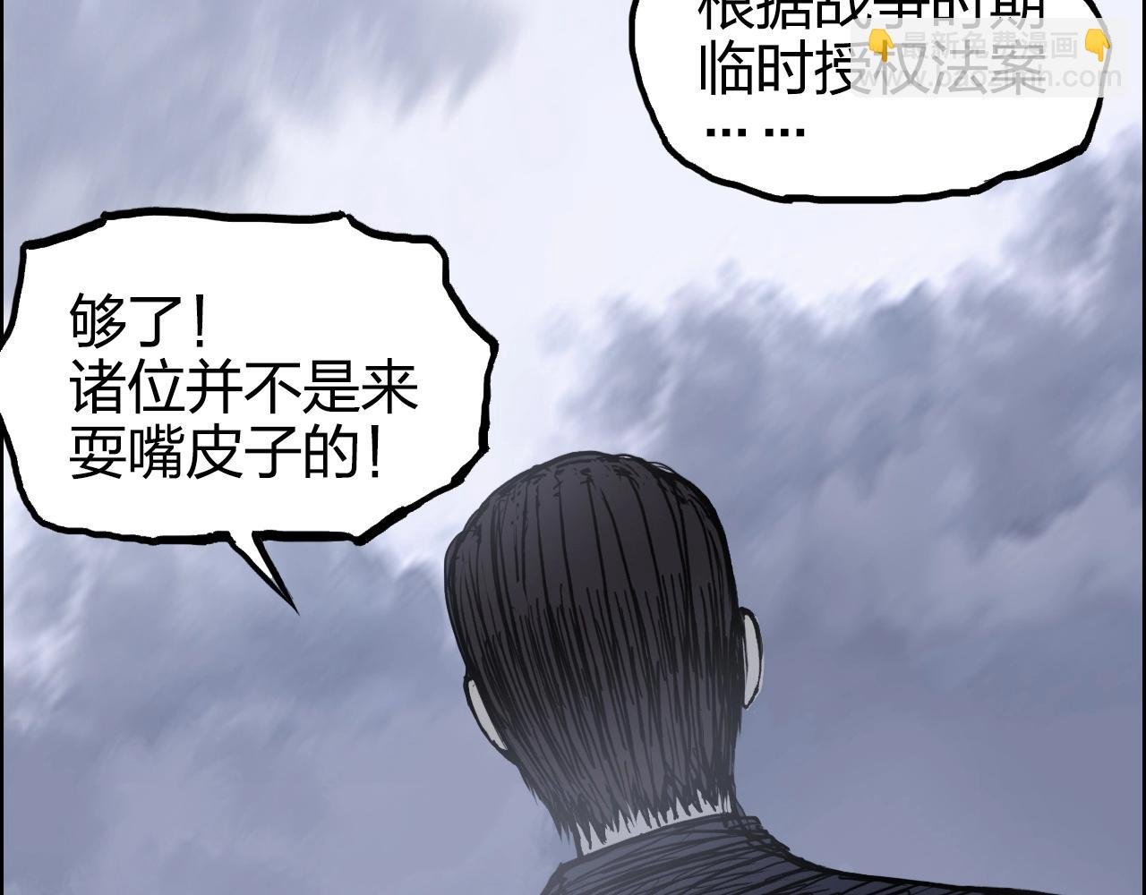 第266话 兵不厌诈