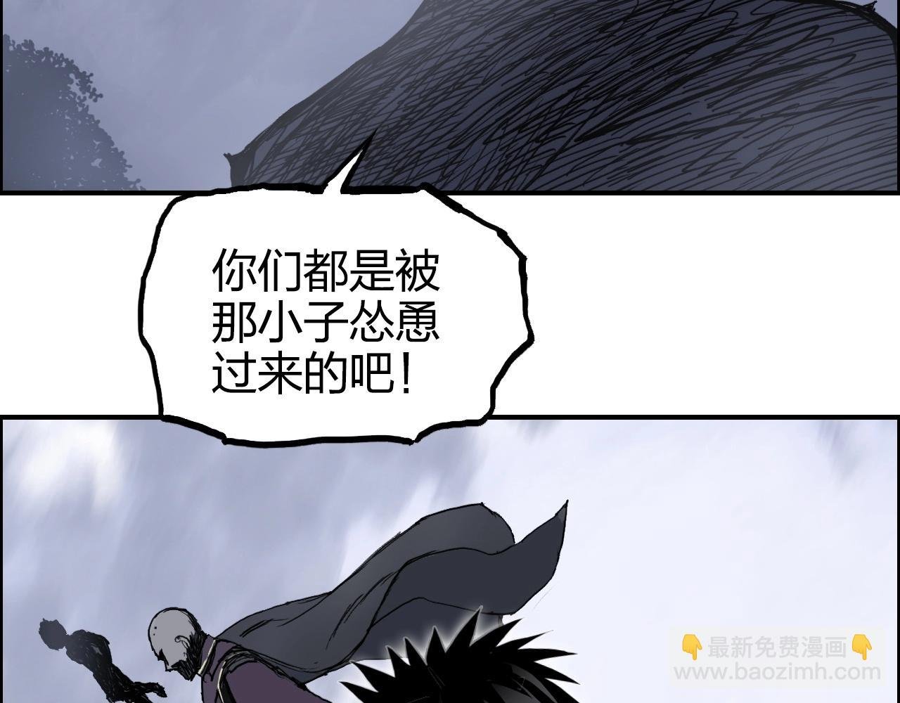 第266话 兵不厌诈
