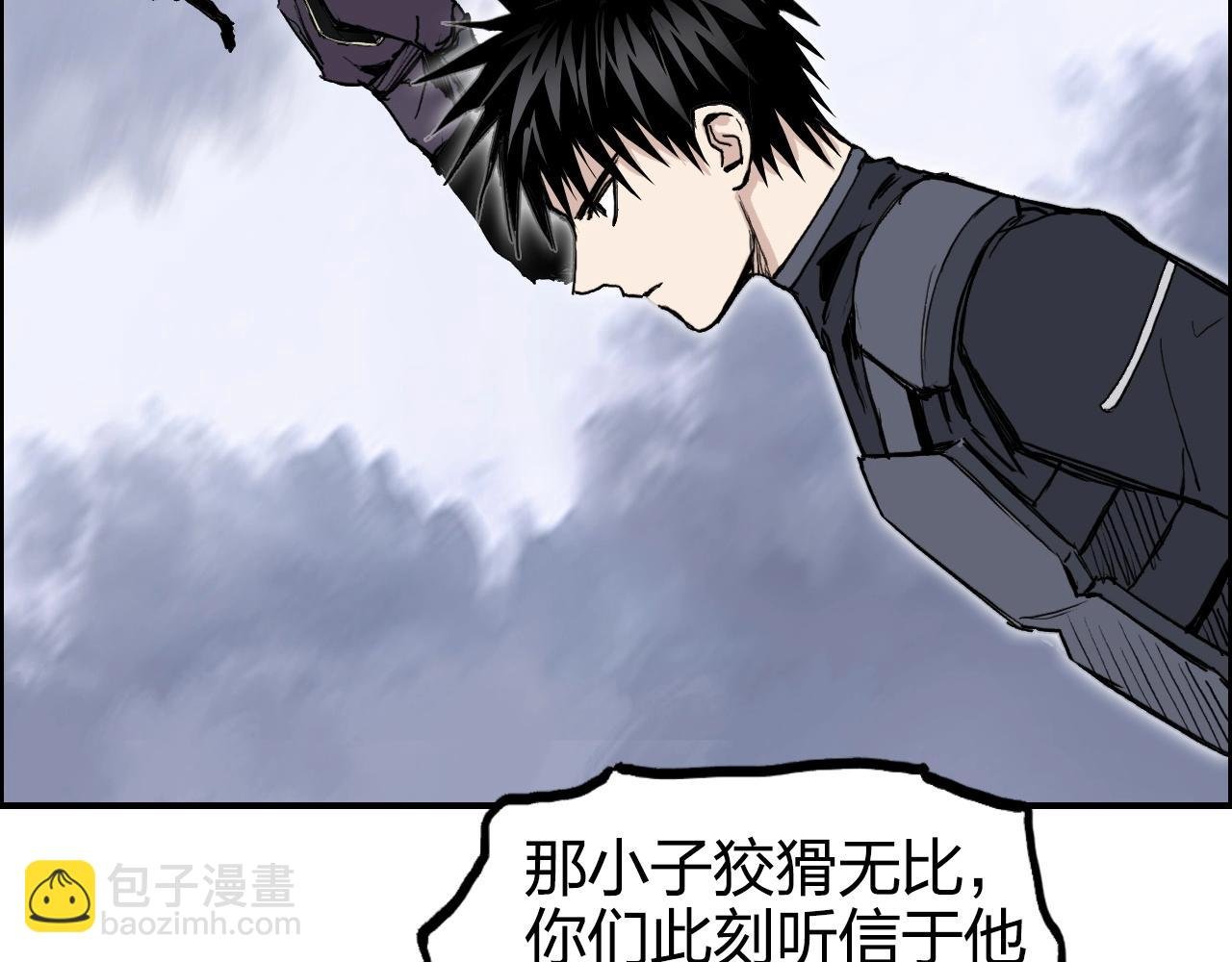 第266话 兵不厌诈