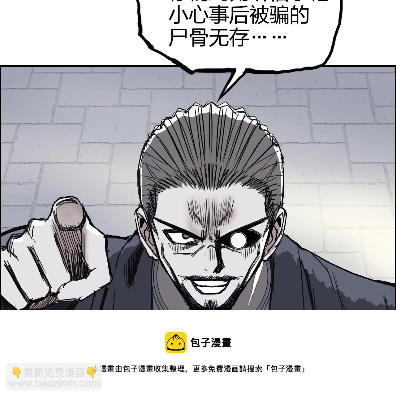 第266话 兵不厌诈