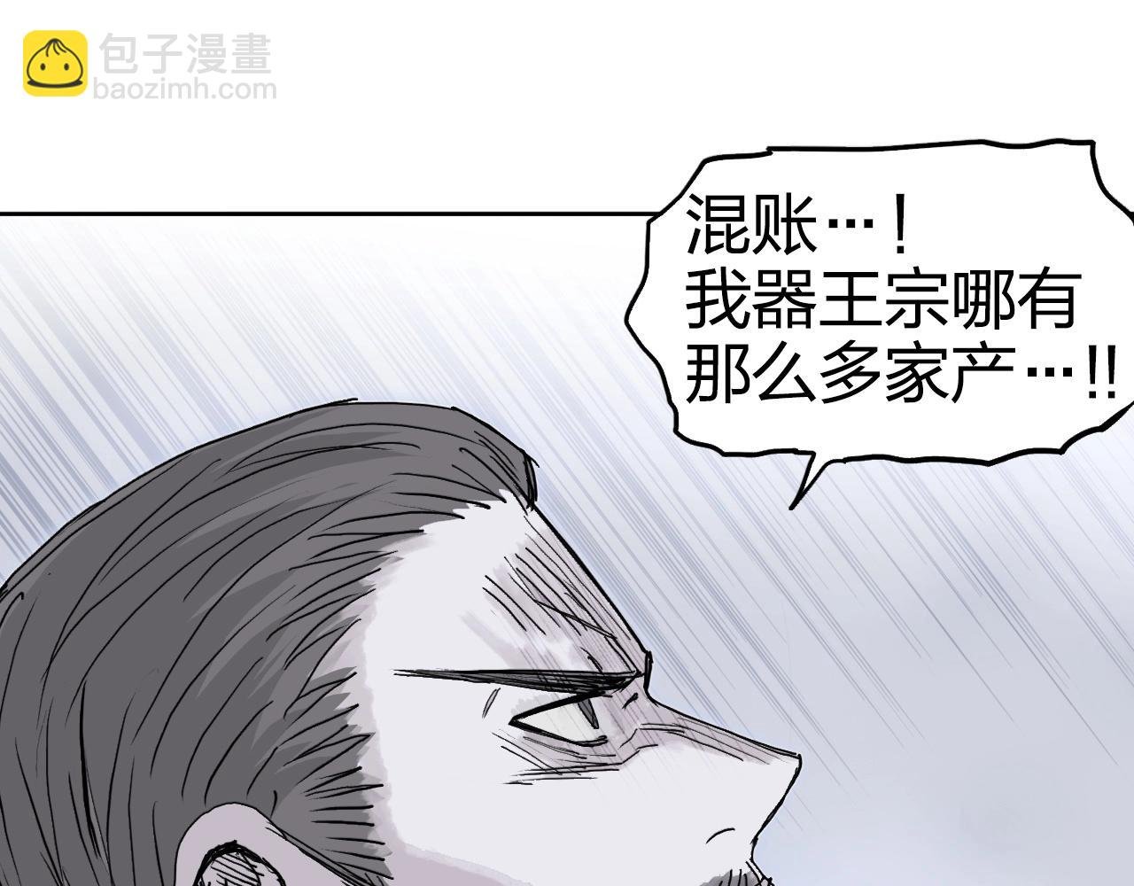 第266话 兵不厌诈