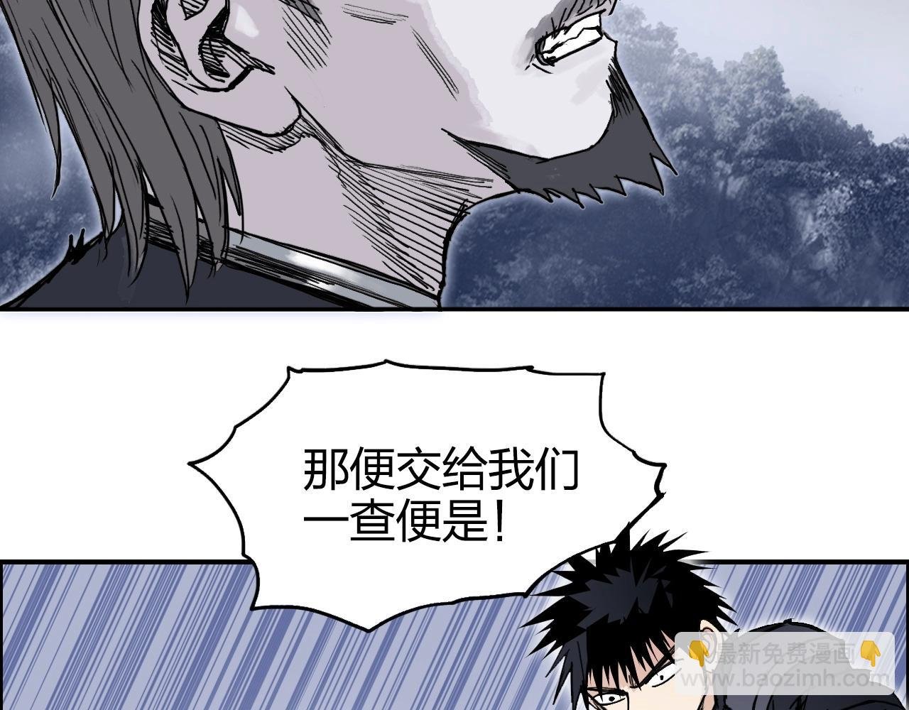 第266话 兵不厌诈