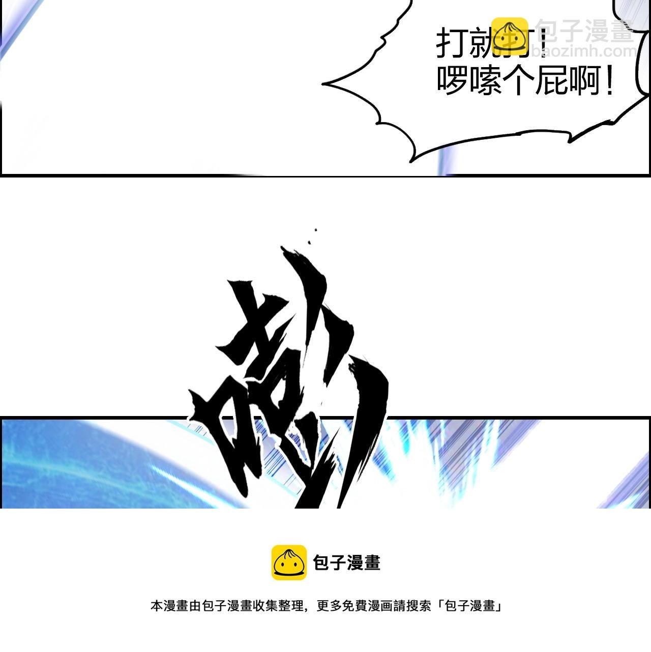 第266话 兵不厌诈