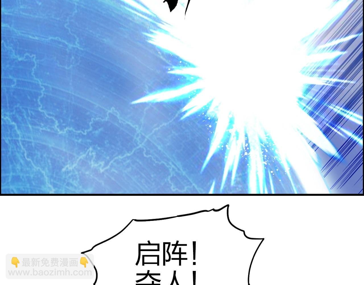 第266话 兵不厌诈