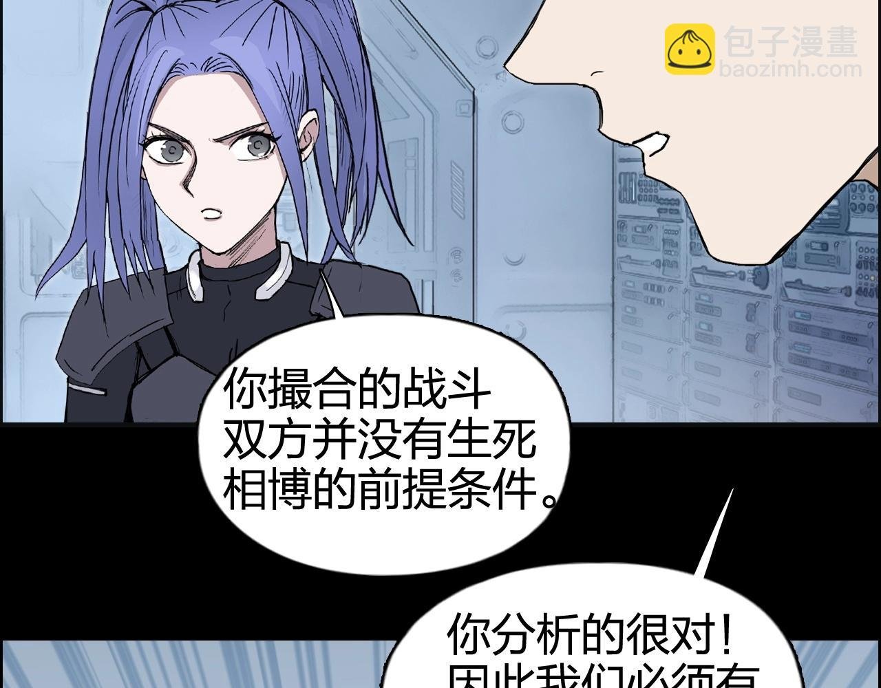 第266话 兵不厌诈