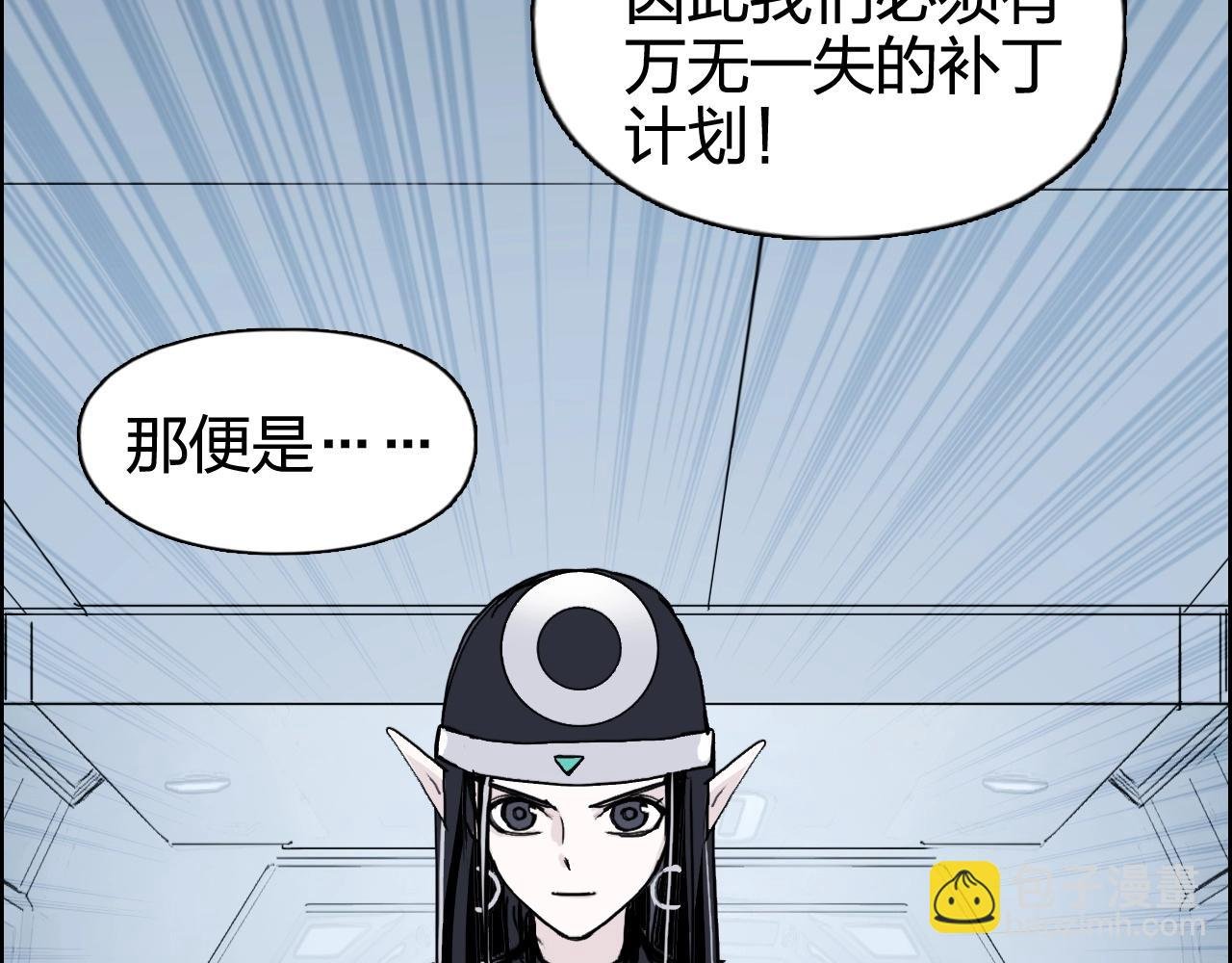 第266话 兵不厌诈