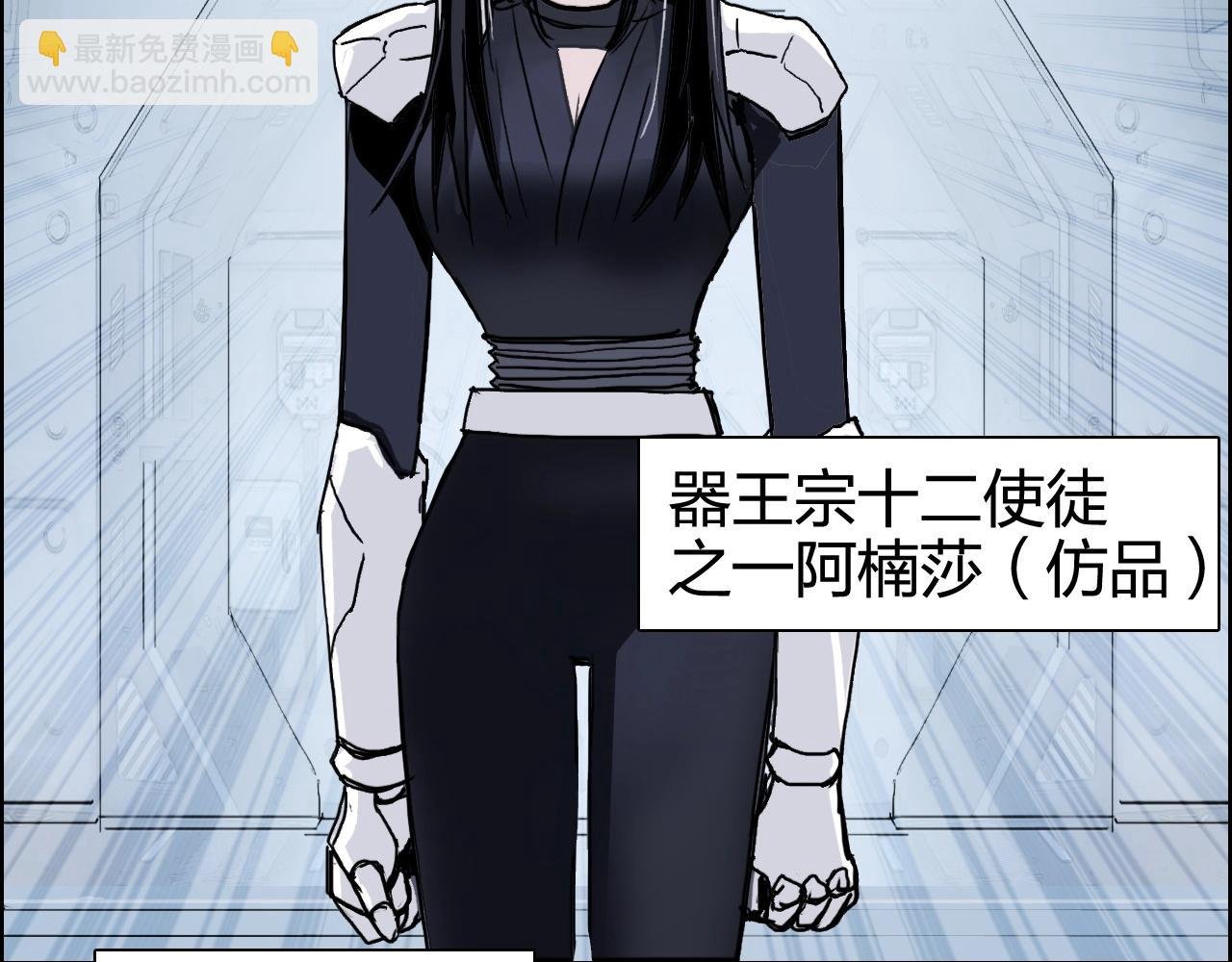 第266话 兵不厌诈