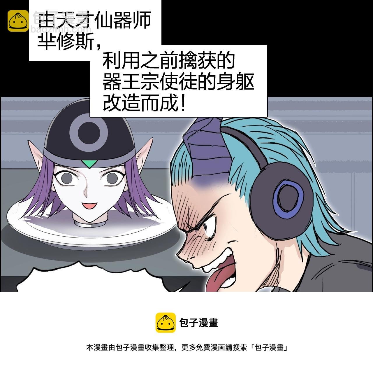第266话 兵不厌诈