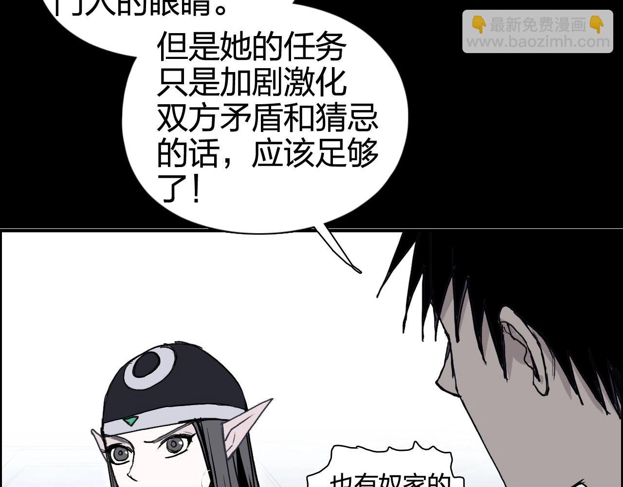 第266话 兵不厌诈