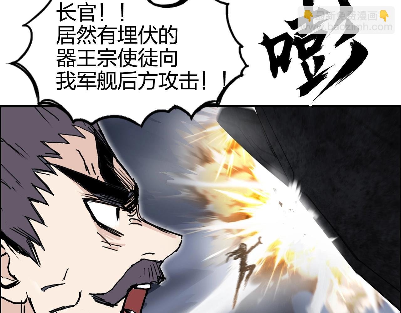 第266话 兵不厌诈