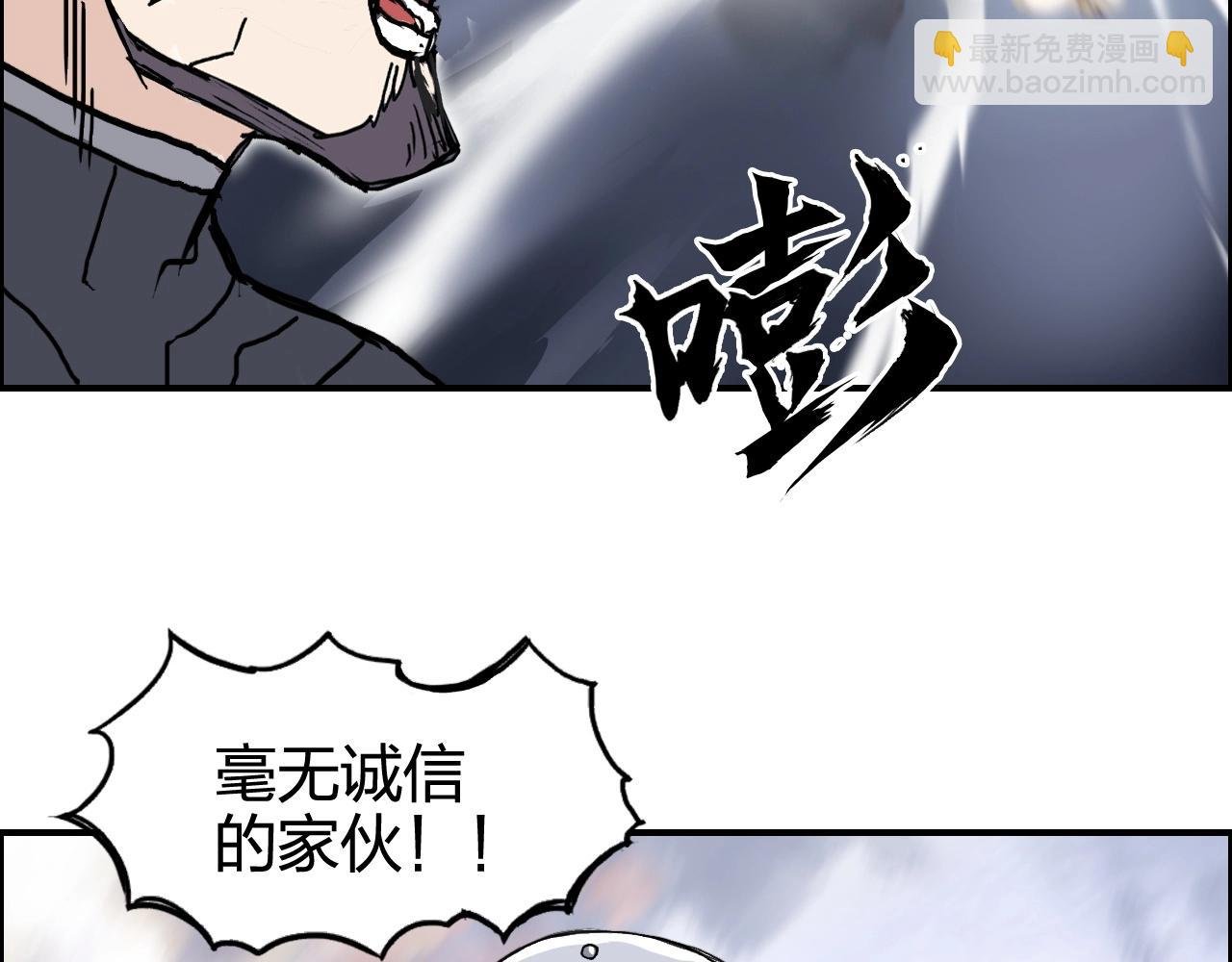 第266话 兵不厌诈