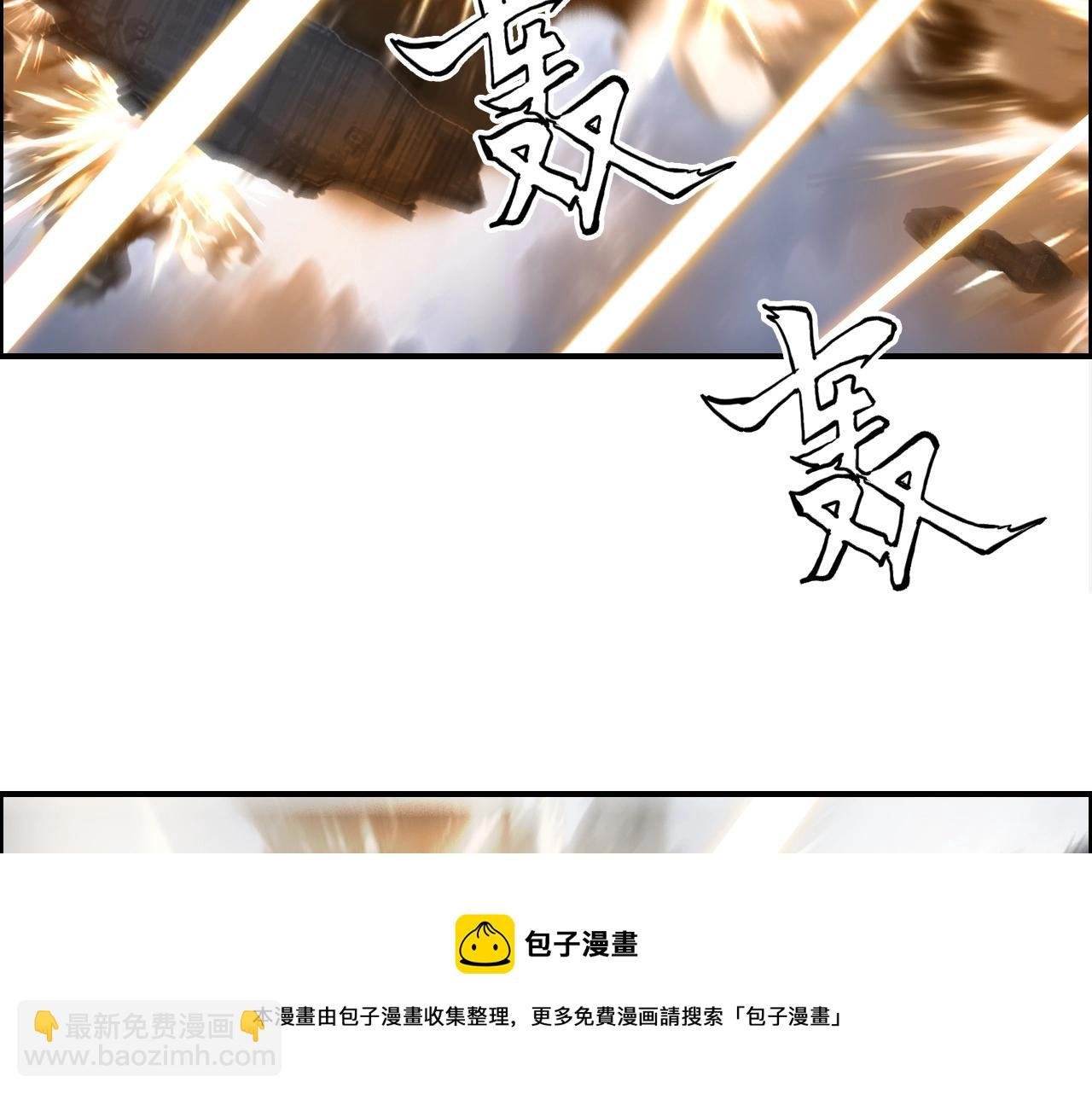 第266话 兵不厌诈