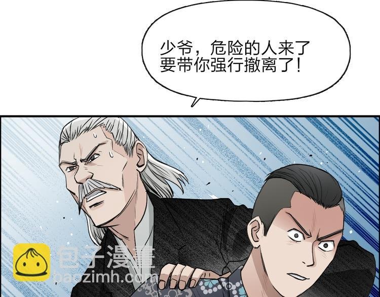 第27话 聚散离合