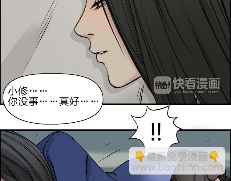 第27话 聚散离合