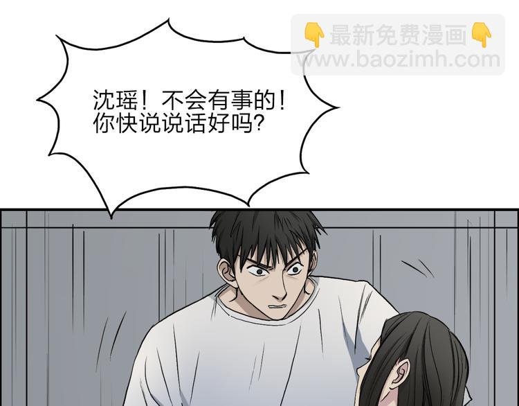 第27话 聚散离合